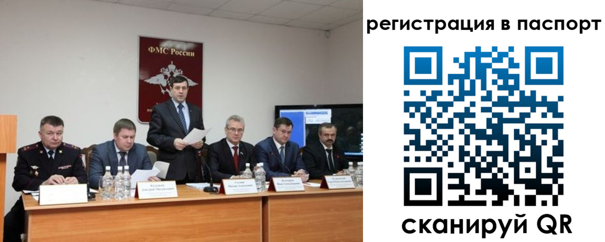 временная регистрация собственник в Закаменске