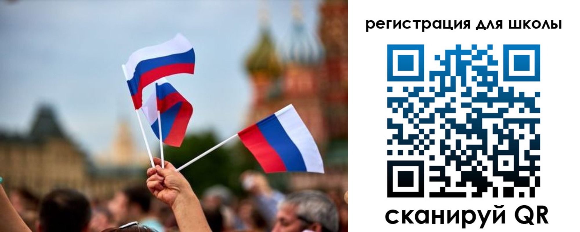 прописка для кредита в Закаменске