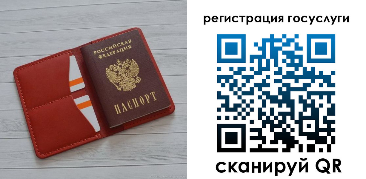где прописаться в Закаменске
